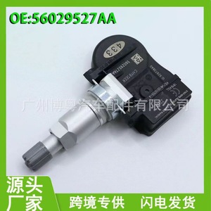 Tire Pressure Sensor 56029527AA 433MHz External For Dodge Jeep Chrysler - Product Image 5