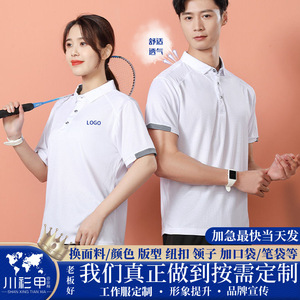 Camisa polo de manga corta para mujer, color sólido, poliéster, secado rápido, ropa de trabajo, uso diario - Product Image 5