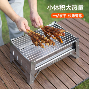 Kpm 506 Portable Folding Bbq Grill Stainless Steel Lightweight Outdoor Camping <b>Stove</b> With Carry Case S L Size - Product Image 3