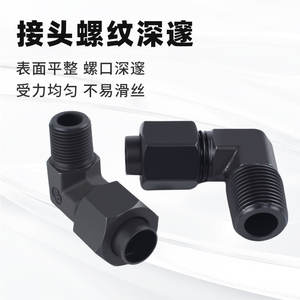 Raccord coudé en acier au carbone Huihong, 90 degrés, fileté, adaptateur de tuyau d'huile hydraulique, traitement d'oxydation noire, connecteur - Product Image 5