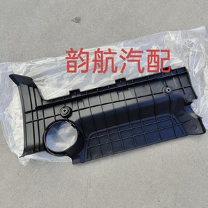 <b>Engine</b> <b>Hood</b> 29240-2B230 DOHC 16V For Hyundai Elantra Tucson Kia Sport Soul 2.0L - Product Image 4