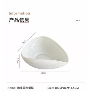 Plateau de mesure en céramique pour grains de café, multi-usages, pour échantillons de grains torréfiés, style simple - Product Image 5
