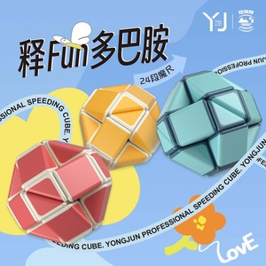 Regla Mágica Yongjun de 24 Segmentos, Juguete Educativo Transformable para Niños de 4 a 6 Años, Cubo de Rompecabezas de Plástico - Product Image 1