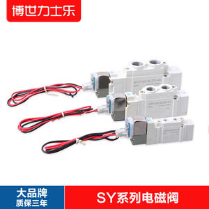 Vanne solénoïde haute température SY5120-4LZD-01 Vanne solénoïde SY3120-5LZD-M5 Vanne à deux positions et cinq voies SY7120 pour milieux agressifs - Product Image 5