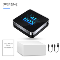 Boîte Android 13 pour voiture 2G+16G/4G+32G avec Youtube, Carplay et IA