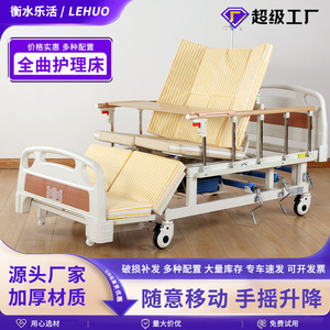 Lit médicalisé manuel Lohas ZF-02P pour personnes âgées, lit de réadaptation à domicile et en milieu hospitalier avec assistance au retournement - Product Image 5