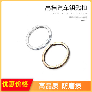 Zinc Alloy <b>Key</b> Ring Chrome Plated Simple Design Car <b>Key</b> Accessories - Product Image 5