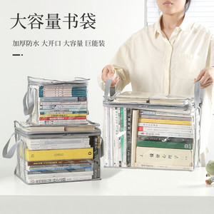 Foldable Book Organizer <b>Bag</b> Rectangle Solid Color For High School Students Textbook Storage Classroom Use - Product Image 2