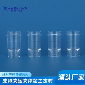 Vaso de Muestra Gossi Biotech, 700 Piezas, Cilíndrico Transparente, para Analizador Bioquímico de Laboratorio - Product Image 4
