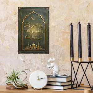 Targa in Metallo Vintage con Scritta Araba Musulmana, Decorazione da Parete per Casa e Soggiorno - Product Image 1