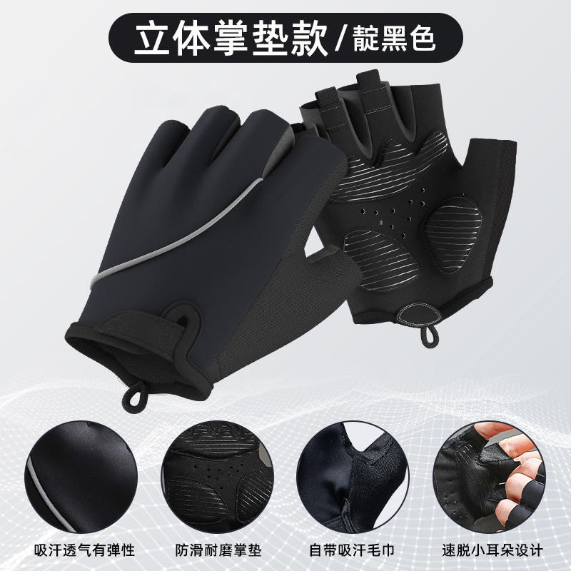 Indigo Black [แผ่นเจลรองฝ่ามือ - ป้องกันแคลลัส, กันลื่น, ทนต่อการสึกหรอ]