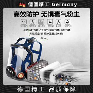 หน้ากากป้องกันแก๊สพิษเต็มหน้า Tao Shield รุ่น 6900 ซิลิโคนแบบใช้ซ้ำได้ สำหรับป้องกันฟอร์มาลดีไฮด์ สารเคมี และป้องกันในงานอุตสาหกรรม - Product Image 4