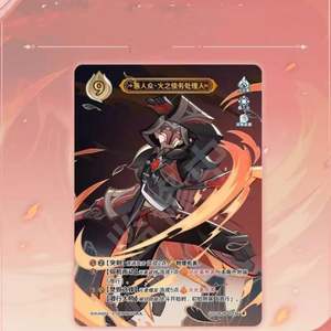 Lot de cartes <span class=keywords><strong>TCG</strong></span> Flash Soul <span class=keywords><strong>Genshin</strong></span> Impact Seven Saints Call, jeu de cartes à échanger, Phase II, pré-édition - Product Image 6