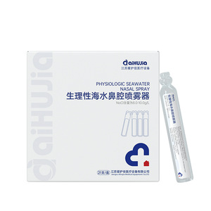 Aihujia Spray Nasal de Agua de Mar Fisiológica 20ml, Envase Estéril de Un Solo Uso para Irrigación de Rinitis - Product Image 3