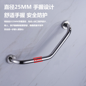 Barres d'appui de salle de bain Saint Ruijia en acier inoxydable 304, modèle 923, sécurisées et accessibles pour personnes âgées, pour toilettes et urinoirs - Product Image 5
