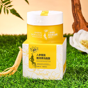 Crème Visage au Ginseng Hydratante et Raffermissante en Gros : Améliore la Résistance aux Rides et Atténue les Ridules - Product Image 5