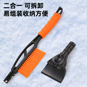 Ice <b>Scraper</b> Snow Shovel Telescopic Handle Plastic Black Orange Blue <b>Car</b> Ice Removal Tool - Product Image 4