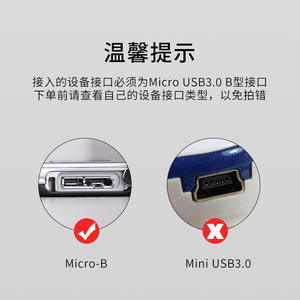 สายเคเบิลข้อมูล USB 3.0 AM ถึงไมโครยูเอสบีสายเคเบิลฮาร์ดไดรฟ์ภายนอก 1.5 เมตร การเชื่อมต่อคอมพิวเตอร์ความเร็วสูง - Product Image 5