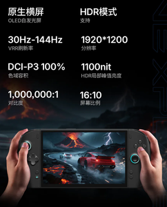 ONEXPLAYER Mini 8.8 นิ้ว G3 Extreme 32GB+1TB Win11 85Wh แท็บเล็ตแล็ปท็อปเกมมิ่งพกพา OneXPlayer X2 Mini ONEXPLAYER X2 Mini 8.8 นิ้ว - Product Image 3