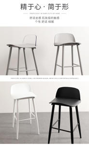 Sillas de Bar Comerciales de Diseño Nórdico Moderno y Minimalista, con Patas Altas, Estructura de Acero al Carbono y PP, Duraderas, para Interiores y Exteriores - Product Image 3