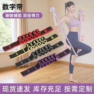 Bandes de résistance réglables numérotées numériquement pour le yoga, pour le renforcement musculaire et l'entraînement en force, résistance moyenne, 8 niveaux - Product Image 2