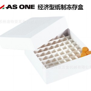 Boîte de cryopréparation en papier ASONE CC-4602-01 2-949 avec compartiments à grille pour stockage en laboratoire - Product Image 3