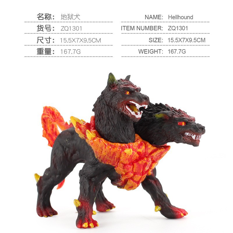 ZQ1301 Hellhound 167.7g