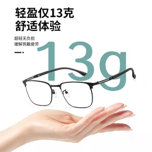 Tr90 Business Eyeglass <b>Frames</b> Rectangle Full <b>Frame</b> Lightweight For Men Adults Spring 2022 Model 34036 - Product Image 1