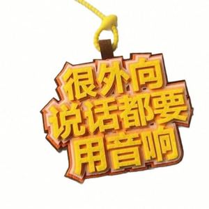 Design Custom Felt Key Chain Bag Hanging Decorative <b>Creative</b> <b>Gift</b> - Product Image 6