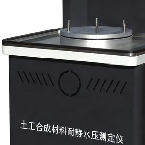 YT1203 Geosynthetisches Material Statischer Wasserdruck-Widerstandstester mit 0-2.500 MPa Messbereich Hohe Genauigkeit Automatische Prüfung - Product Image 2