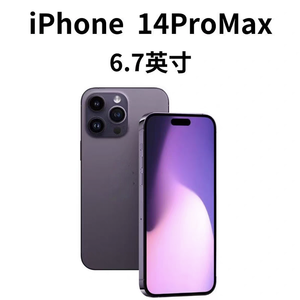 สมาร์ทโฟน <span class=keywords><strong>iPhone</strong></span> <span class=keywords><strong>14</strong></span> Pro <span class=keywords><strong>Max</strong></span> มือสอง ปลดล็อคแล้ว คุณภาพพรีเมียม ความจุ <span class=keywords><strong>128GB</strong></span> ผ่านการทดสอบ 100% - Product Image 2