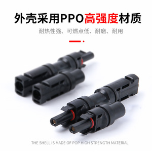 Solar Mc4 Photovoltaic Connector T Type Tee Four Way Five Way Waterproof Joint Branch Connector Black Abs Material Dc Output - Product Image 5