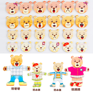 Puzzle en bois Famille d'ours à habiller, <span class=keywords><strong>4</strong></span> personnages, tenues assorties, boîte de rangement, jeu d'imitation pour enfants et filles, CE CPC, vente en gros, OEM, personnalisé - Product Image 5