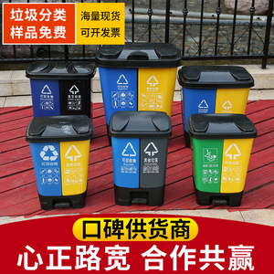 40L Indoor Dual-Band Recycling <b>Bin</b> with <b>Lid</b>, Foot-Operated, Thickened Outdoor <b>Plastic</b> Waste <b>Bin</b> - Wholesale Available - Product Image 5
