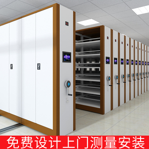 Intelligent Mobile Shelving TJF-71 Cold-<b>Rolled</b> Steel Archive Room <b>Rack</b> Office Use Manual Electric Smart Operation - Product Image 3