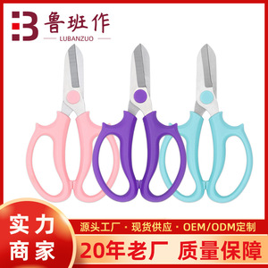 Yangjiang Pruning Shears Stainless Steel Purple 10-20 Mm For Potted Plants Fruit Picking Balcony Flower Care - Product Image 5