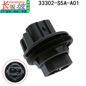 Connecteur de douille d'ampoule de clignotant arrière Honda 33302-S5A-A01 en plastique et métal – Pièce de rechange - Product Image 4