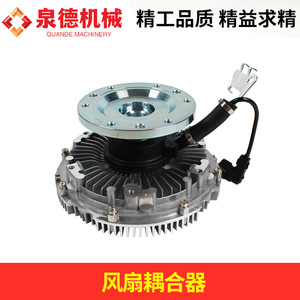 Coupleur de ventilateur compatible pour camions Mercedes-Benz Euro 4, accessoires pour pompes et camions malaxeurs - Product Image 2