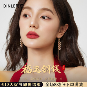 Boucles d'oreilles pendantes Dinle en forme de pièce de monnaie avec micro-incrustations géométriques, idéales pour les soirées et la mode - Product Image 4