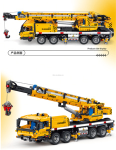 2.4G&APP מנוף הנדסה רב תכליתי צעצועי רכב עשה זאת בעצמך אבני בניין מורכבים דגם מנוף - Product Image 4