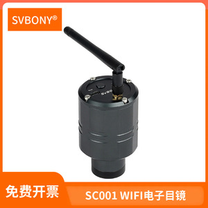 Svbony Astronomical Telescope Wifi Wireless Electronic Eyepiece 1.25 Inch 200w Pixel Hd 32g Photography - Product Image 5