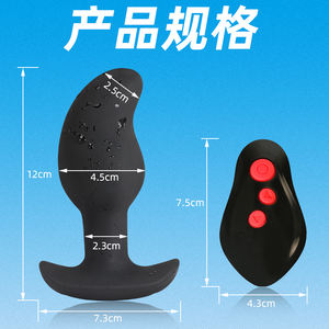 感電アナルプラグバイブレーターバットプラグ放電クリトリスペニス刺激大人のゲーム女性男性のための浮気大人のおもちゃ - Product Image 5