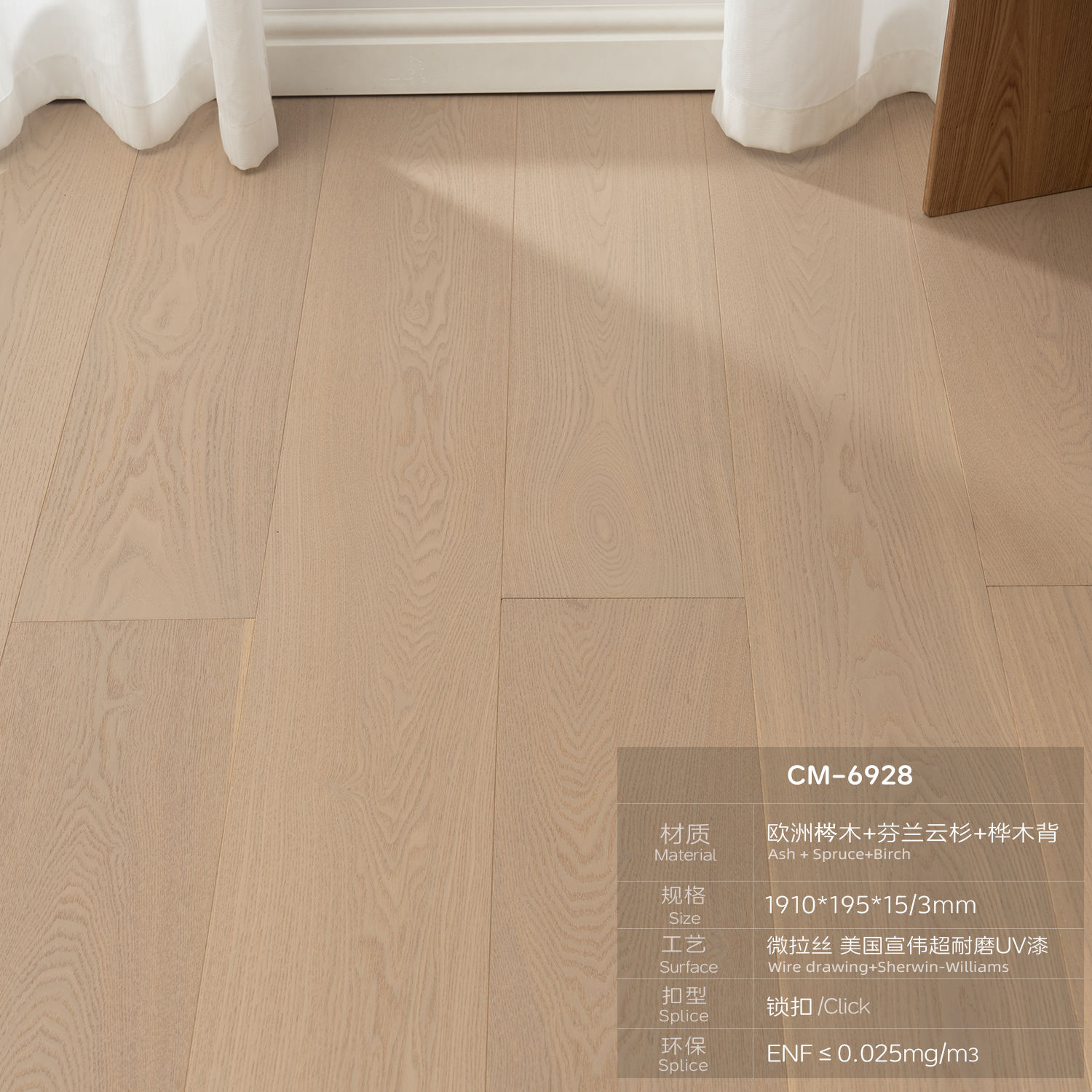 CM6928   ซีเอ็ม6928