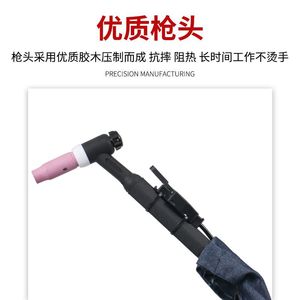 Antorcha de soldadura TIG Yitong WP17, tipo dividido, eléctrica y de gas, con mango angular y conector rápido para soldadura por arco de argón - Product Image 5