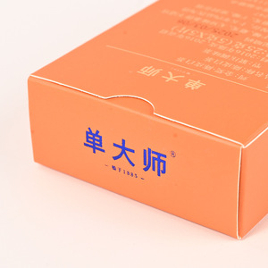 Caja de Embalaje para Té con Diseño de Comunicaciones Ópticas, 300g, Cartón, Reinicio con un Clic, Regalo para Chicas - Product Image 3