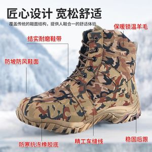 Botas de nieve con patrón de camuflaje, forro de piel de oveja, antideslizantes, impermeables, para clima frío, uso en exteriores en invierno, talla 38 a 46 - Product Image 5