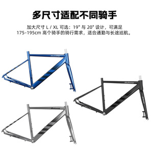 Bolany Road <b>Bike</b> <b>Frame</b> 6061 Aluminum Alloy 700c Lightweight Disc Brake - Product Image 5