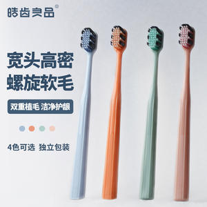 Cepillo de Dientes para Adultos de Cabeza Ancha con Doble Poder de Limpieza, Tecnología en Espiral, Cerdas Suaves, Estética, Empaquetado Individualmente - Product Image 2