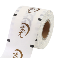 Film de scellage thermique personnalisé en PP imperméable pour couvercles de thé au lait Boba, film plastique imprimé pour gobelets, rouleau de film de scellage pour animaux de compagnie