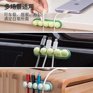 Desktop cable organizer, data cable organizer, charging cable storage and fixing <b>clip</b>, cable <b>clip</b>, bedside, home use - Product Image 1